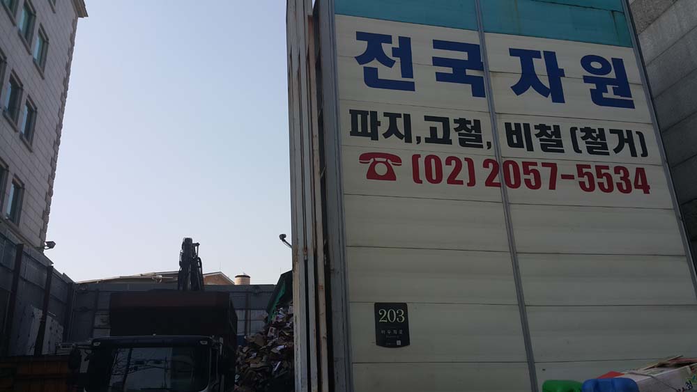 자원