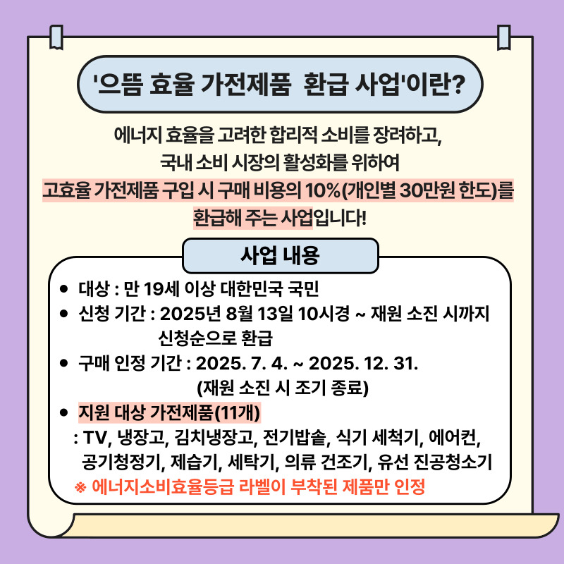 b865dfeabb95a6ba8d615f1f8d31f965_1755139034_336.jpg