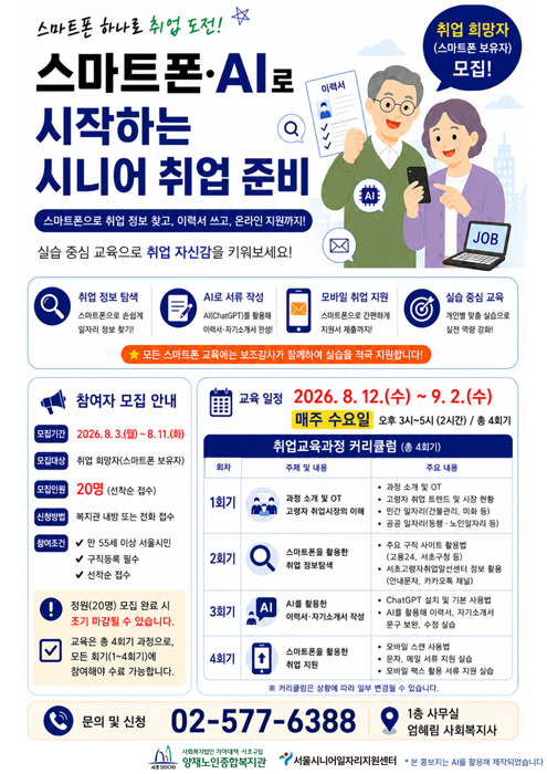 bd343d246ac317c43b16d6b28dd64b3d_1785832424_642.jpg