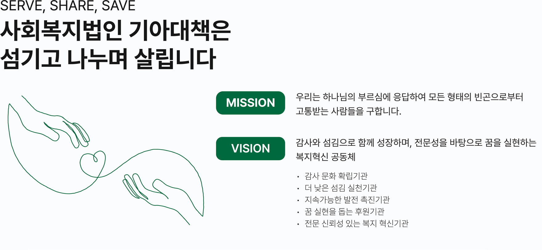 img_company_intro3.png