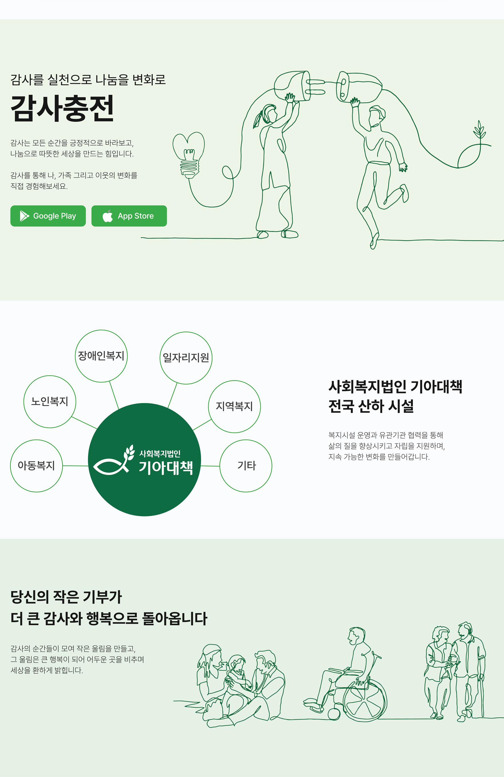 img_company_intro4.png